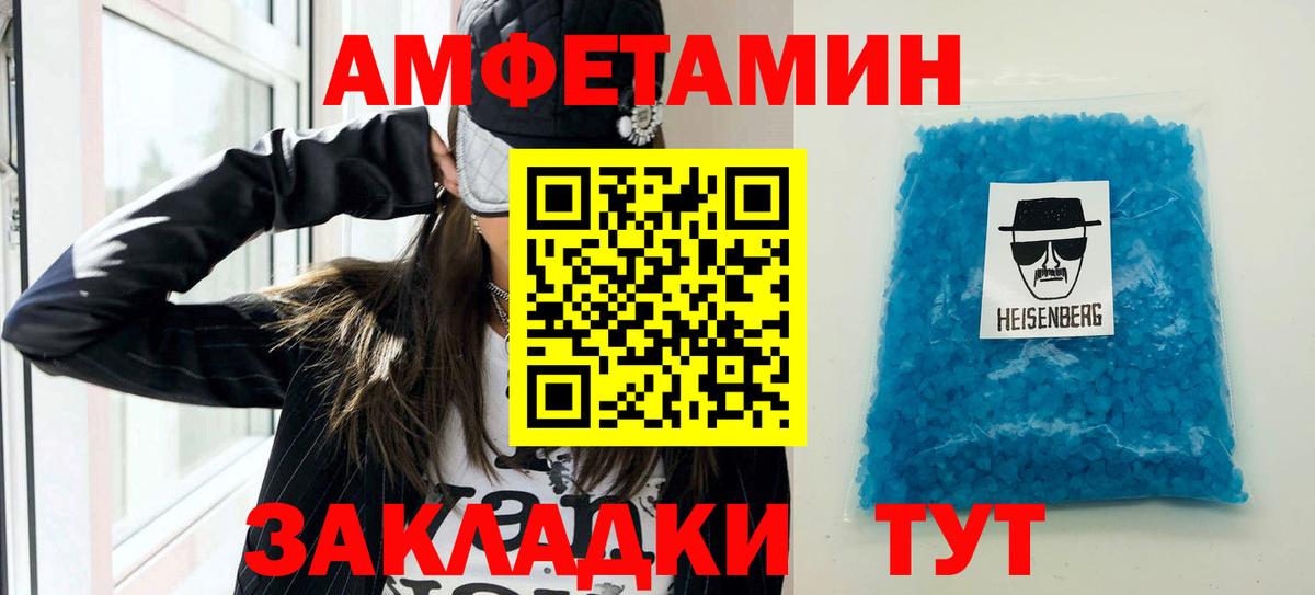 АМФ VHQ Пыть-Ях
