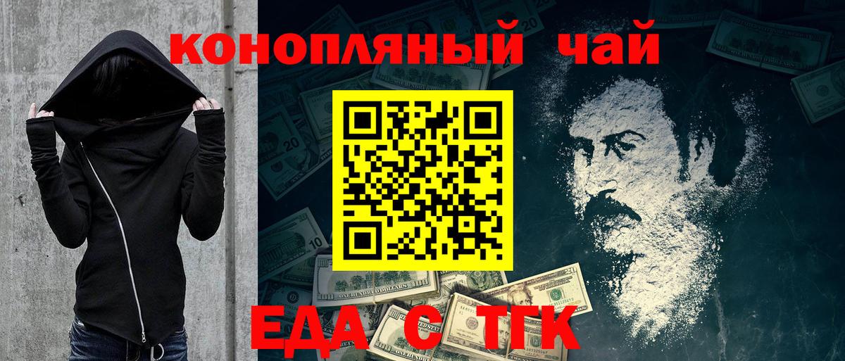 Меф мяу мяу Пыть-Ях