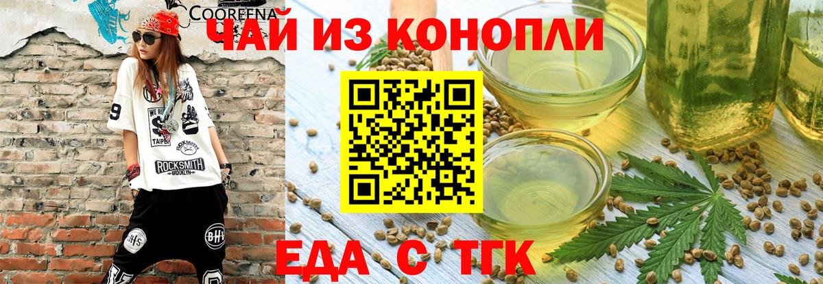 Cannafood марихуана  Вход с VPN  Пыть-Ях 
