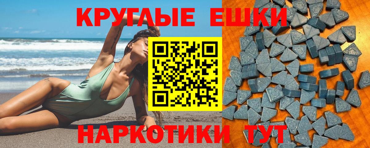 МЕФ   Альфа ПВП СК   Пыть-Ях  Вход с VPN  ГАШИШ  Бошки Шишки 