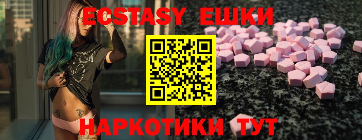 сайты даркнета состав  Вход с VPN  ЭКСТАЗИ TESLA  Пыть-Ях  где найти   Ecstasy mix  ЭКСТАЗИ 