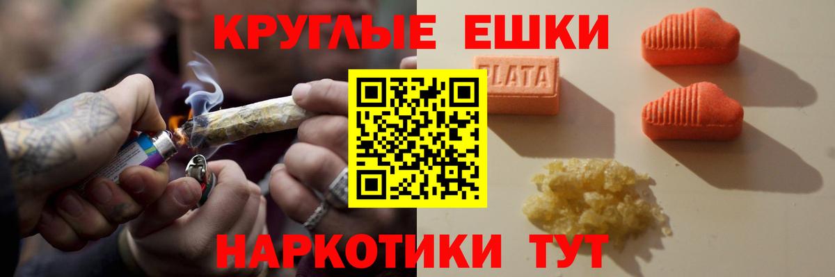 Экстази MDMA Пыть-Ях