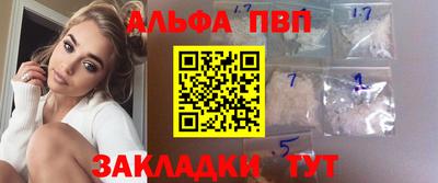 мефедрон Малгобек