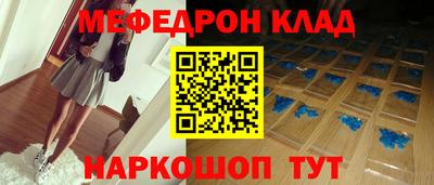 экстази Малоярославец