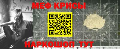 мефедрон Малгобек