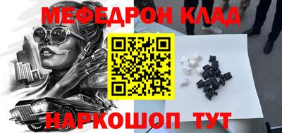 индика Мариинск