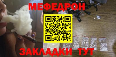 индика Мариинск