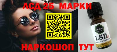 индика Мариинск
