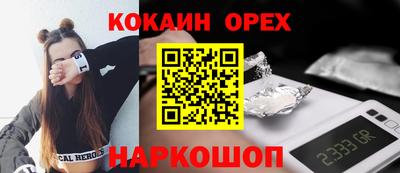 мефедрон Малгобек