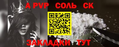 экстази Малоярославец