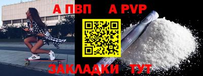 индика Мариинск