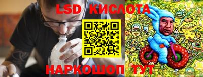 мефедрон Малгобек