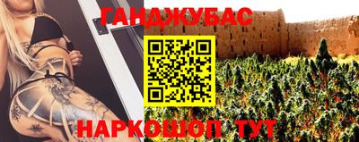 мефедрон Малгобек