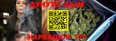 мефедрон Малгобек