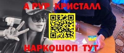 мефедрон Малгобек