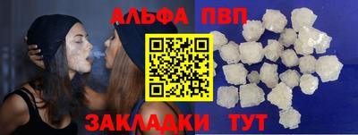 индика Мариинск