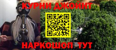 мефедрон Малгобек