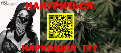индика Мариинск