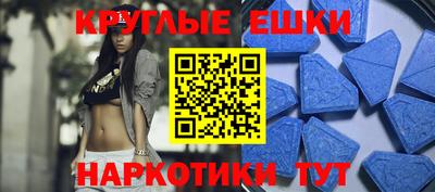 мефедрон Малгобек