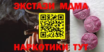 мефедрон Малгобек