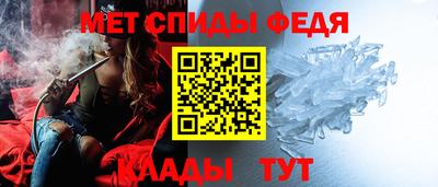 мефедрон Малгобек