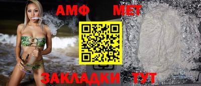 индика Мариинск