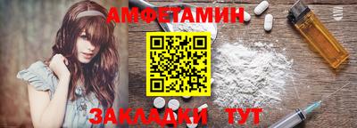мефедрон Малгобек