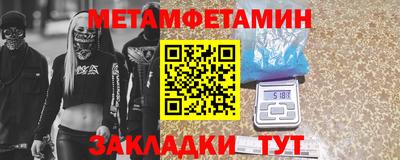 индика Мариинск