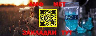 индика Мариинск