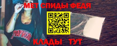 мефедрон Малгобек