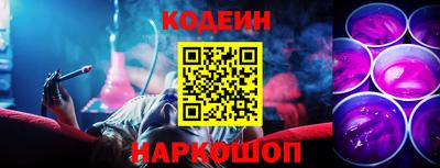 мефедрон Малгобек