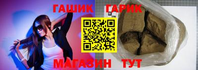 индика Мариинск