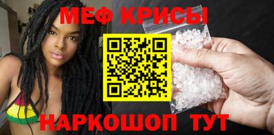 мефедрон Малгобек