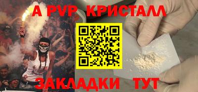 экстази Малоярославец