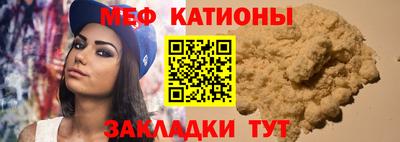индика Мариинск