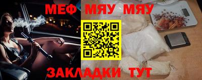 экстази Малоярославец
