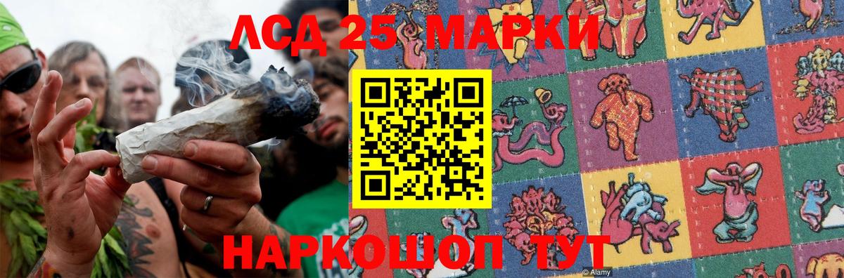 LSD-25 экстази ecstasy Пыть-Ях