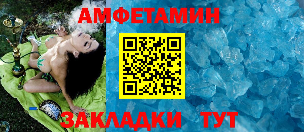 Пыть-Ях  Метамфетамин  Первитин витя  Вход с VPN  Первитин витя 