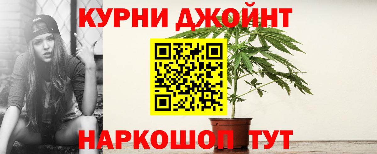 Каннабис семена  Конопля марихуана  Вход с VPN  Шишки марихуана конопля  Шишки марихуана LSD WEED  Пыть-Ях 