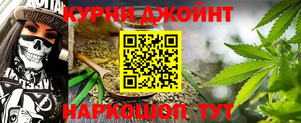 Бошки Шишки ГИДРОПОН Пыть-Ях